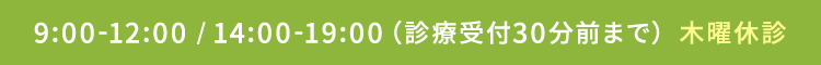 メールでのお問い合わせ